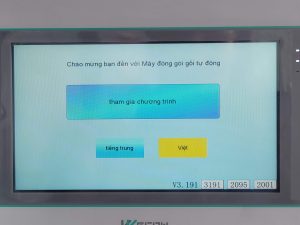 Màn hình điều khiển máy đóng gói ngang 5E31